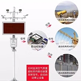 工地pm2.5实时监测系统