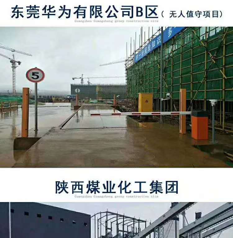 西安安防监控工程